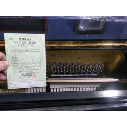 Yamaha YU3 Pianoforte Verticale nero lucido