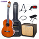 Yamaha CX40II Chitarra classica elettrificata Natural + Amplificatore + Custodia