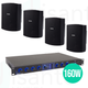 Proel PA AMP160XL Amplificatore mixer 160W + 4 Diffusori Passivi