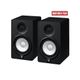 Yamaha HS5 MP Matched Pair Coppia di monitor da studio attivi - Limited Edition