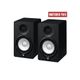 Yamaha HS8 MP Matched Pair Coppia di monitor da studio attivi - Limited Edition