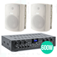 POWER DYNAMICS PV260BT 6CH Amplificatore 6x100W BT + 2 Diffusori Passivi