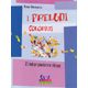 Vinciguerra - Preludi Colorati 12 Studi In Stile Pop
