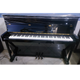 YAMAHA U5 As Silent Originale